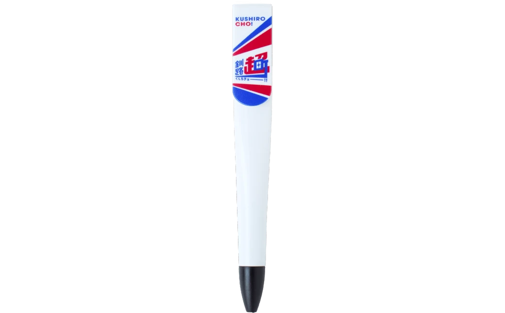 釧路超 ロゴ文具セット 04