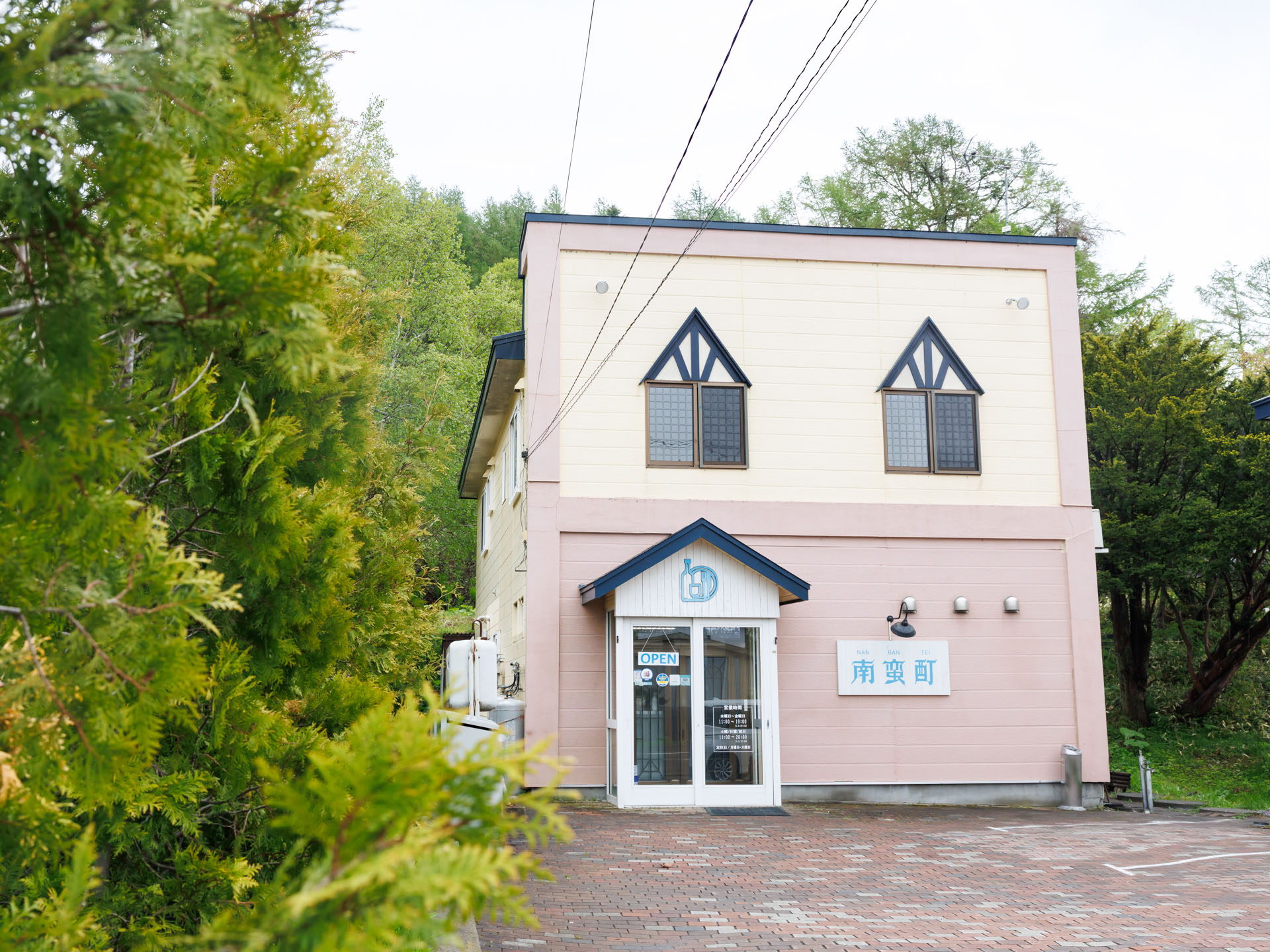 釧路町 南蛮酊の店舗
