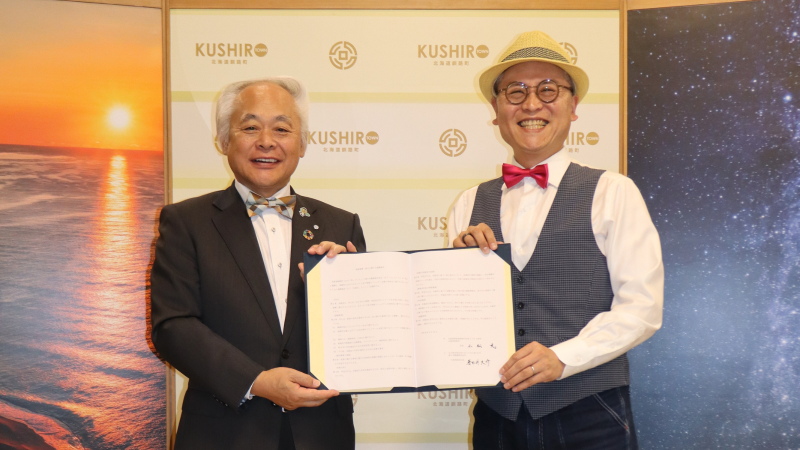 釧路町×春日井製菓 包括連携協定締結のお知らせ